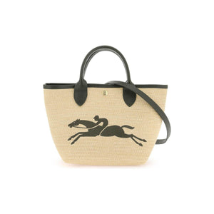 Le Panier Pliage S Basket bag.